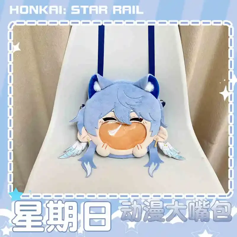 อะนิเมะเกม Honkai: Star Rail Sunday คอสเพลย์ตุ๊กตา Plush กระเป๋าหัวเราะปาก Itabag น่ารักการ์ตูน Crossbody กระเป๋ากระเป๋าเป้สะพายหลัง Light Blue