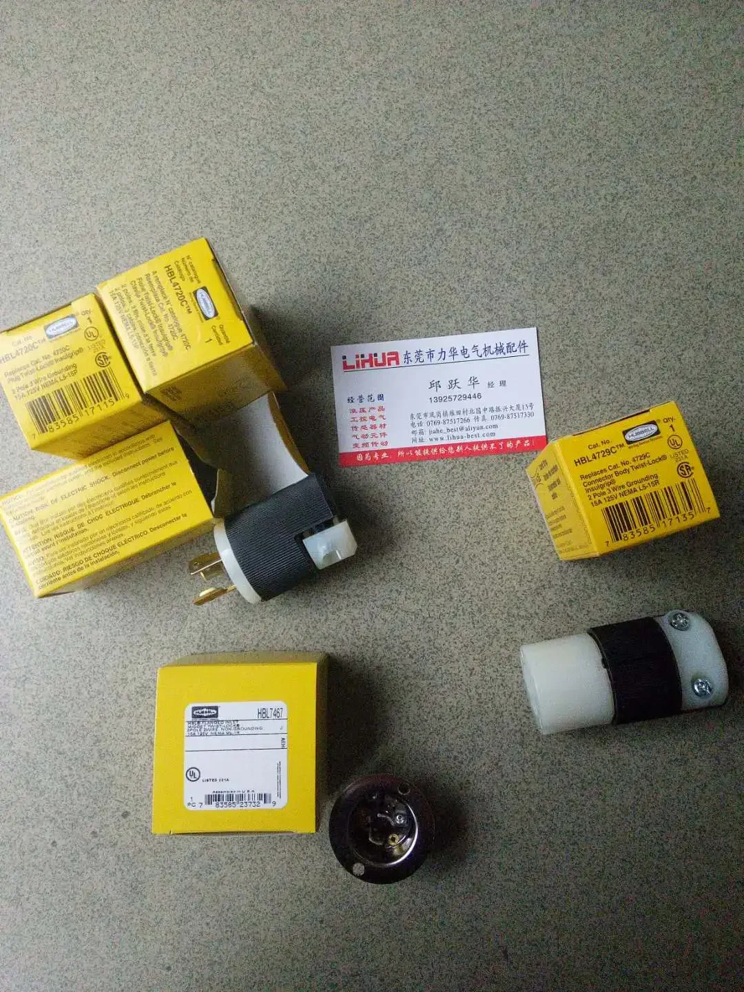 

HUBBELL Plug HBL7467 HBL7465V HBL7545C HBL7486