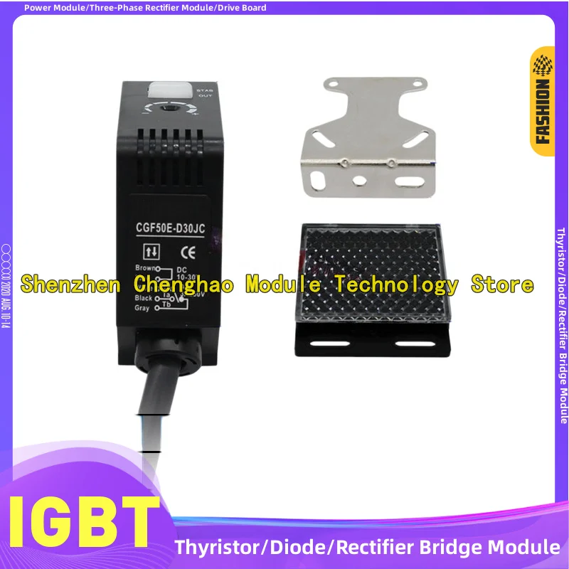 Photoelectric switch sensor CGF50E-D30JC square diffuse reflection photoelectric induction switch sensor