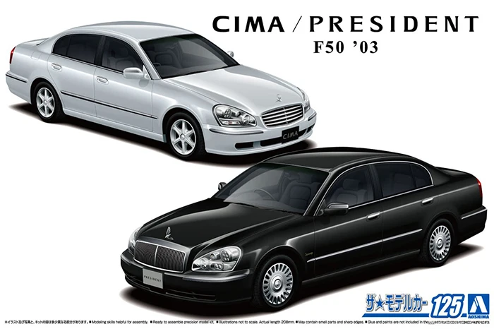 

AOSHIMA 1:24 F50 Cima/President 06142 JDM Limited Edition Static Assembly Model Kit Toys Gift