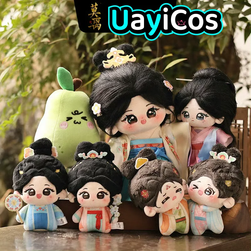 Muñeco de Peluche Oficial de Jasmine Drama Mo Li Bai Lu Ye Li, Ropa para Muñecas, Juguete de Anime, Regalos, Disfraz de Cosplay
