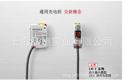 

KEYENCE/KEYENCE New Genuine LR-ZB250CN CMOS Laser Sensor Is Supplied