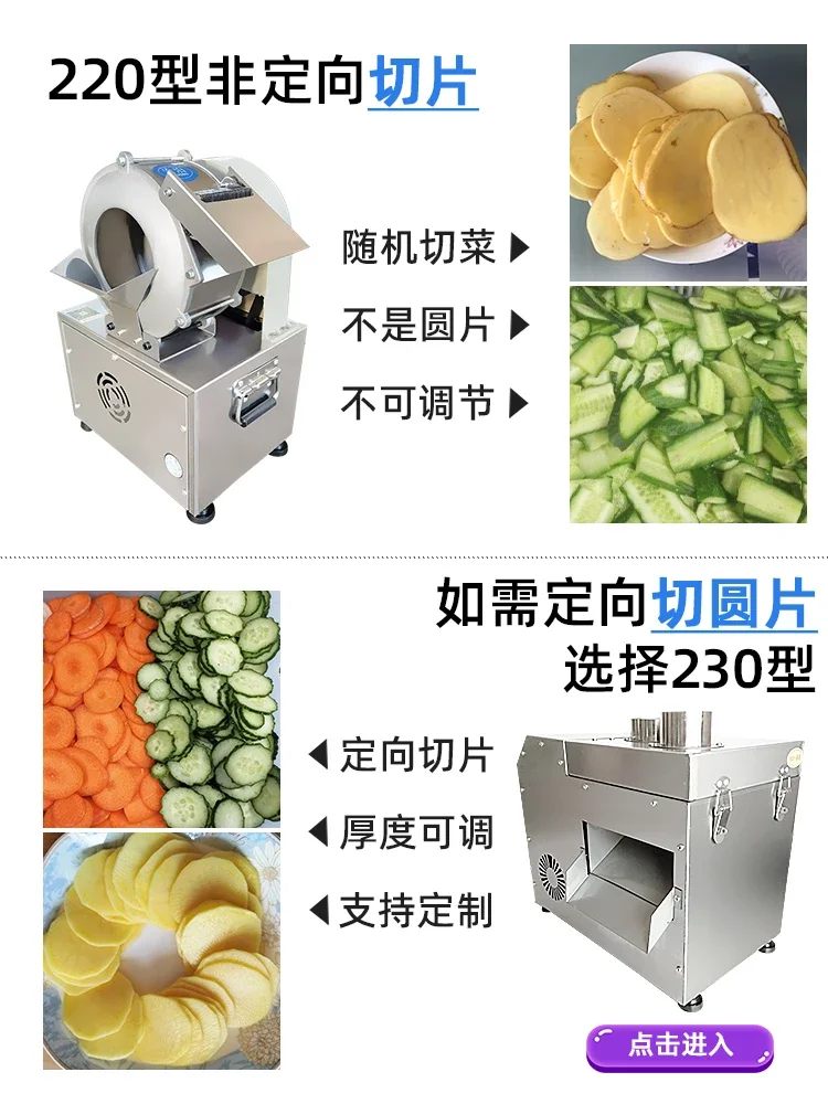 Cangbo triturador de batata comercial rabanete desfiado triturador de batata fatiador elétrico artefato alho