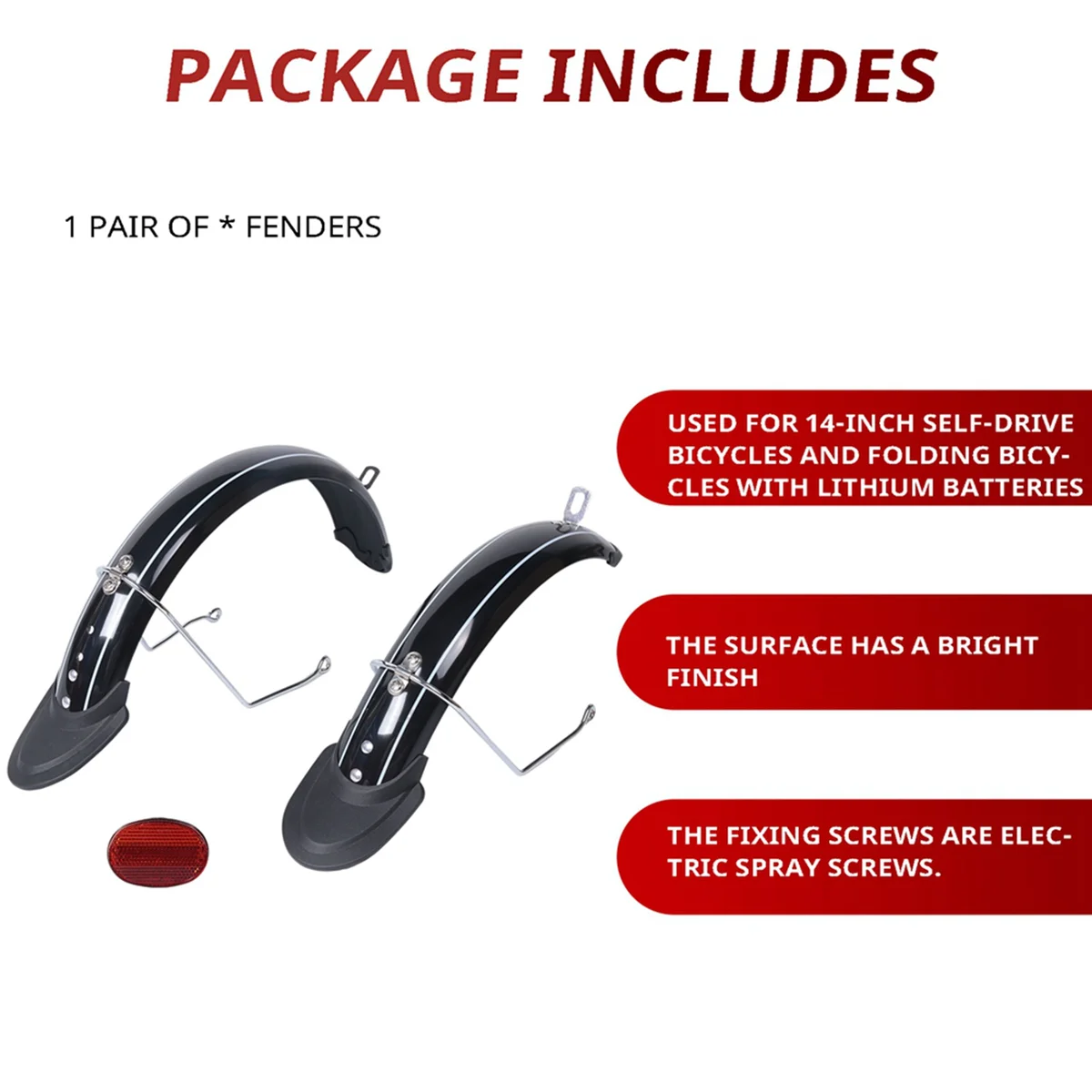 【Ценная цена!】Для 14-дюймового крыла электрического велосипеда Kugoo V1, складное крыло велосипеда, кронштейн из алюминиевого сплава «все включено», A