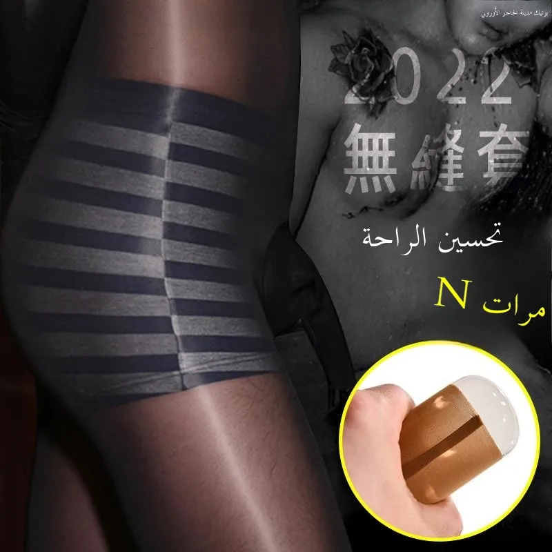 

Сексуальный Sl, обтягивающий комбинезон для всего тела, мужской костюм Jj, ультратонкое зимнее нижнее белье для пар, однотонное со