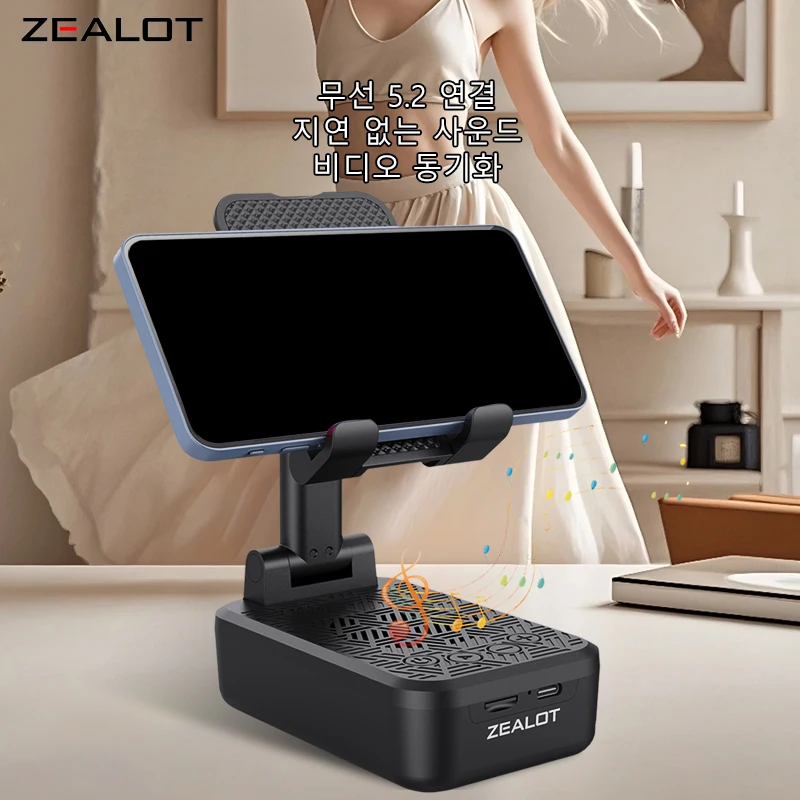 ZEALOT-Z7 무선 스피커(휴대폰 홀더 포함), 야외용 휴대용 서브우퍼 스피커 방수 IPX 5, 1800mAh 배터리