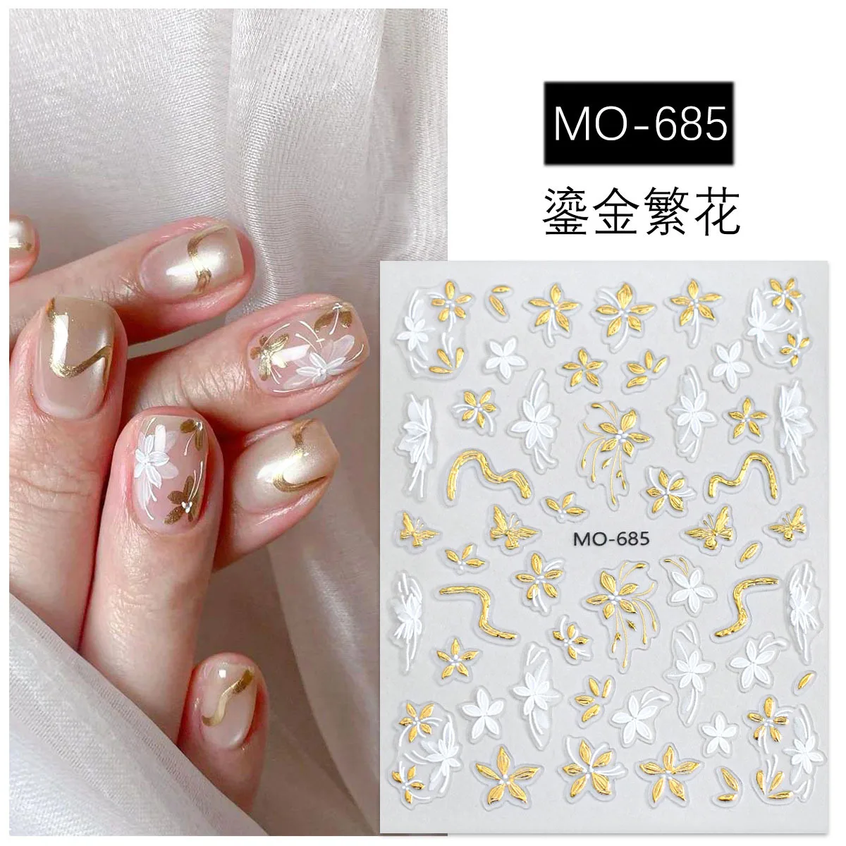 5D French Gold Foil Flower Nail Art Stickers Embossed White Floral Decals Self-Adhesive Nail Decorations for Women DIY Manicure