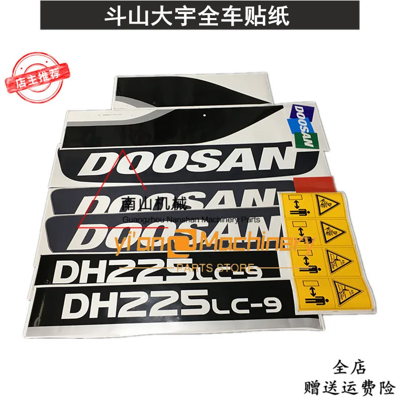 

Excavator Doosan Daewoo DH215 220 225 370-9/9E Logo Sticker Accessories