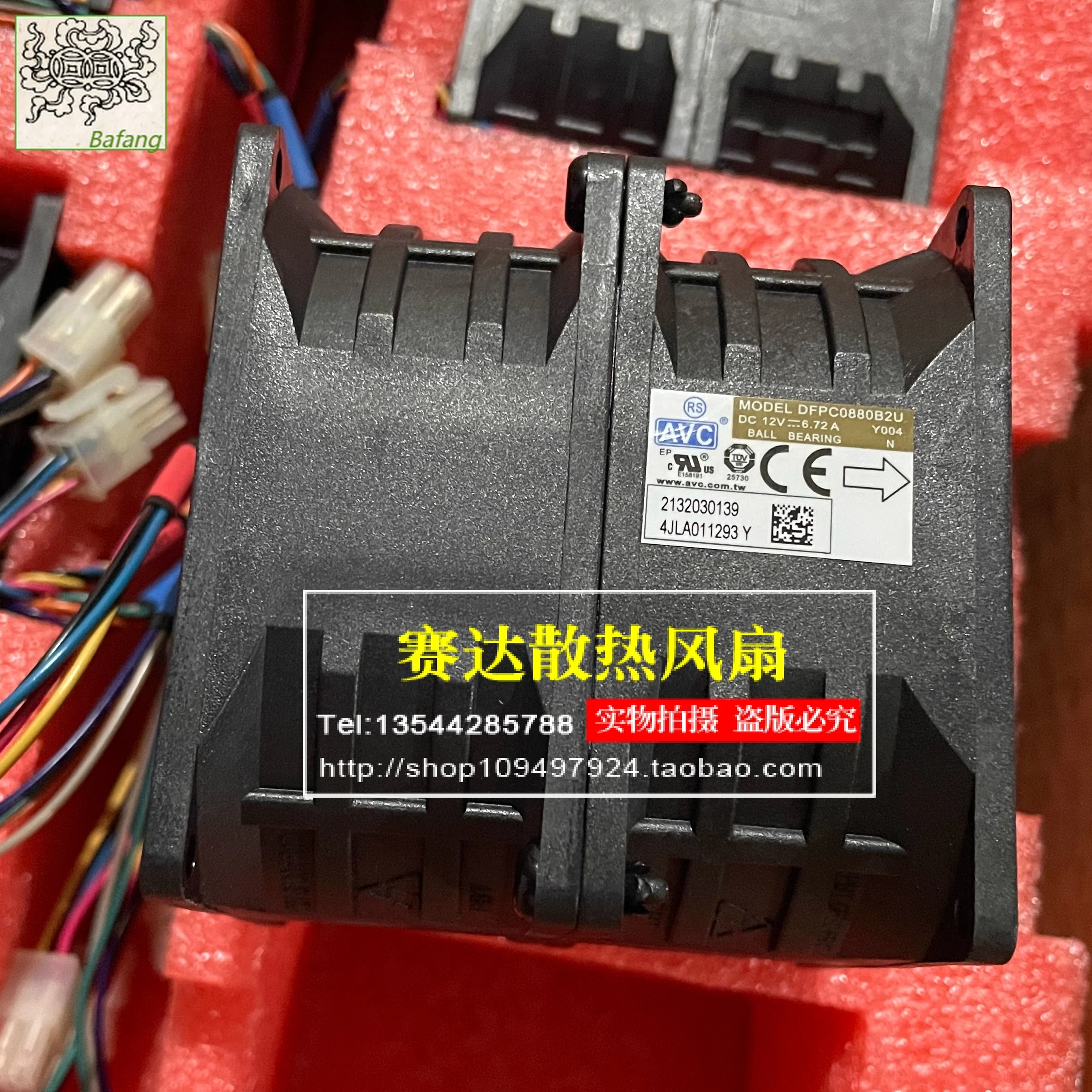 

Jinlingge For AVC 8080 12V 6.72A DFPC0880B2U Double Connector Cooling Fan 80*80*80mm