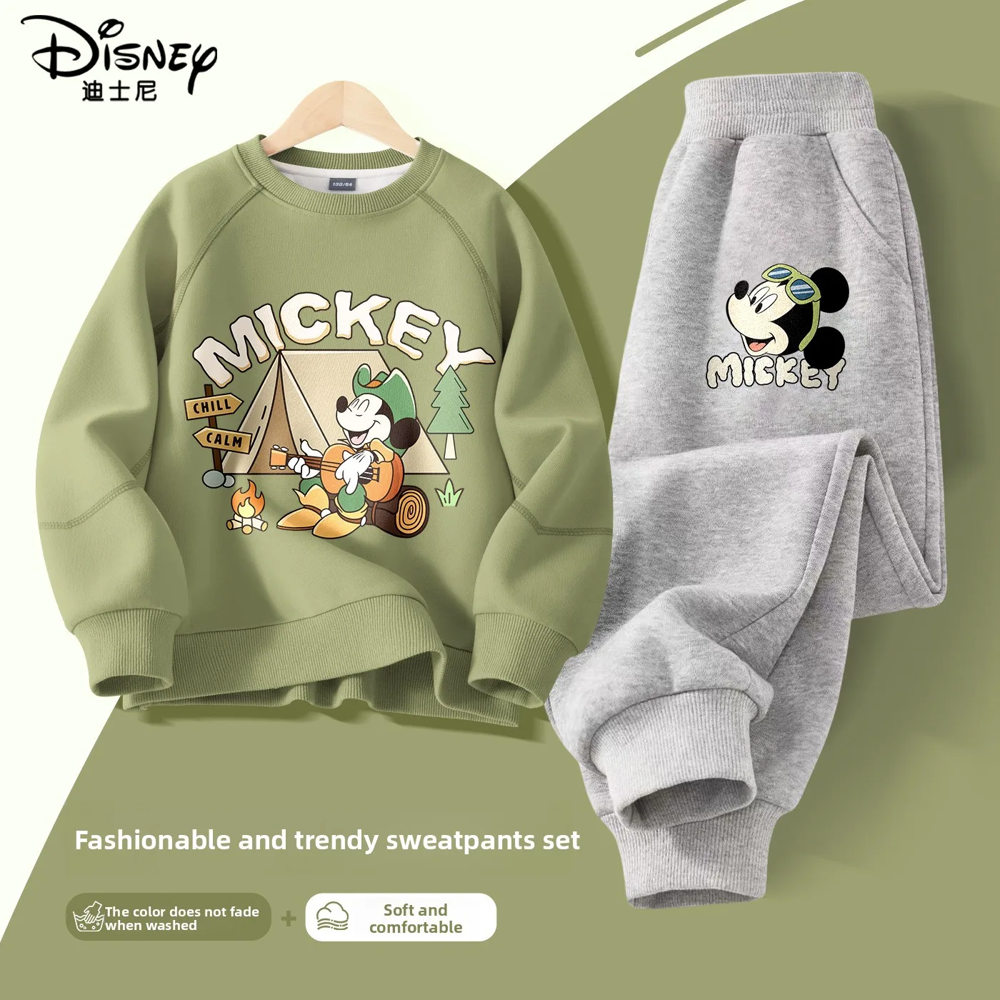 

Disney Boys' Pullover Set - Long Sleeve Round Neck Top & Thin Pants, 2-Piece Casual Outfit for Spring/Fall