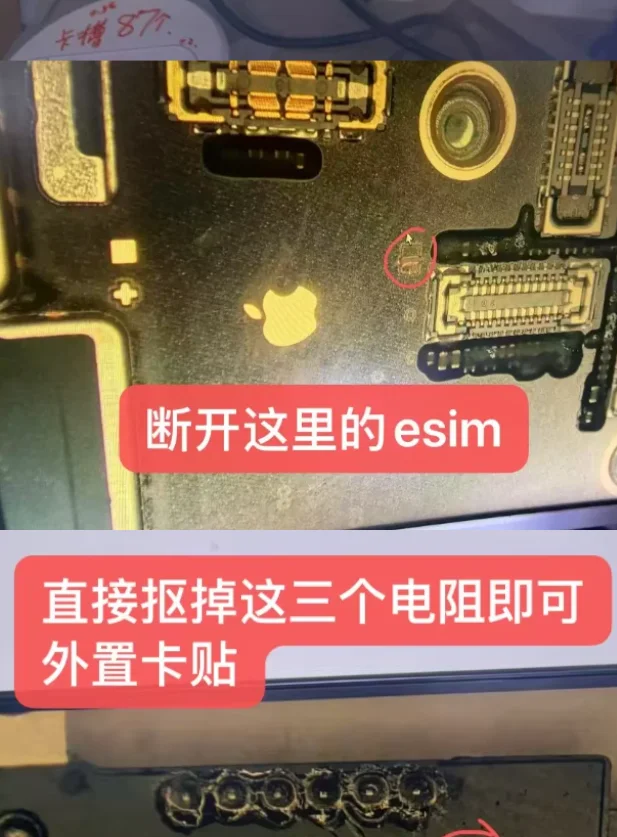 Wbudowany układ scalony DB IC z tacką na SIM, z taśmą MEP i z białą kartą do naprawy kabla flex IP16e i 17E (jednokartowy/dwukartowy). — zdjęcie produktu 5