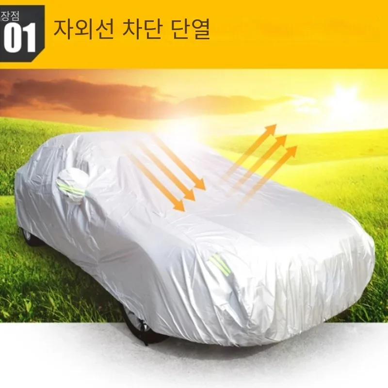 

Car Cover Outdoor Protection Full Exterior Snow Cover Sunshade Dustproof Protection Cover Universal for Hatchback Sedan SUV