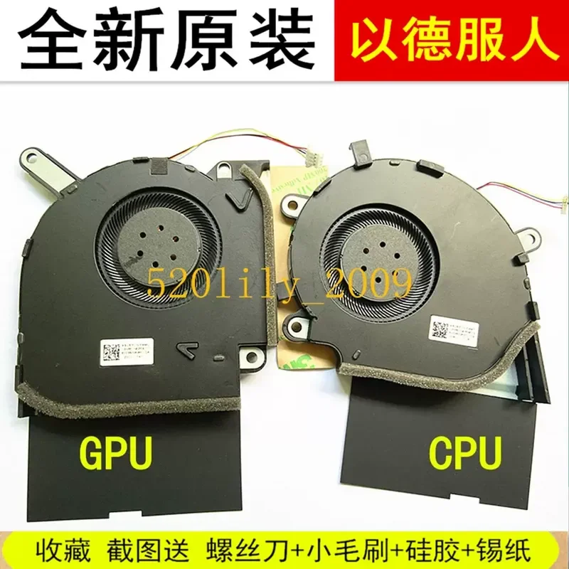 Cooling CPU Fan for ASUS G512L G731G G531G G532L G712L G732L