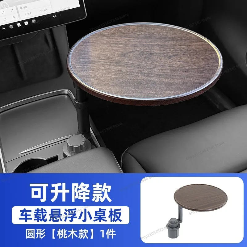 For Universal Suspension Rotatable Retractable Car Small Table Board Computer Table Dining Front and Rear Row Car Kung Fu Tea