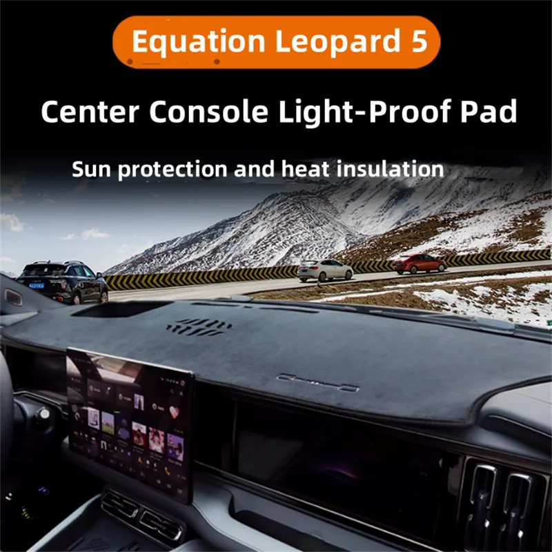 

Для BYD Equation Leopard 5 2023 2024, центральная консоль, светонепроницаемая приборная панель, затеняющая панель, подходит для дисплея с головным убором