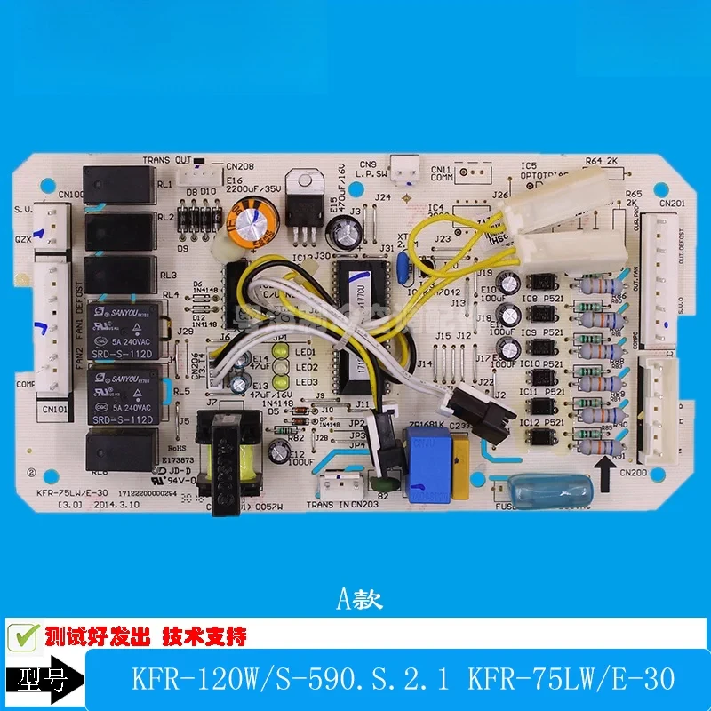 Second-hand  for Midea Air Conditioner Ceiling Machine Main Board KFR-120W/S-590 KFR-75LW/E-30