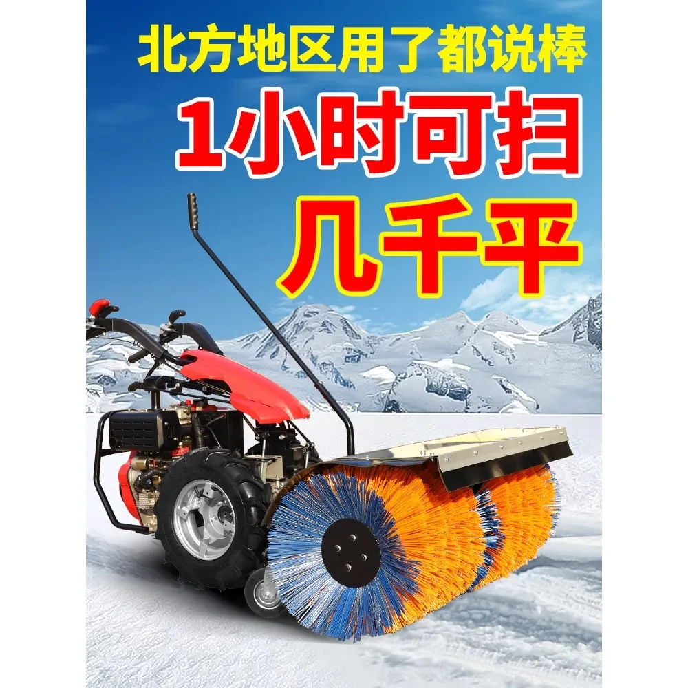 Hand pushed multifunctional three in one outdoor snow removal and throwing machine for snow sweeping, property and residential s