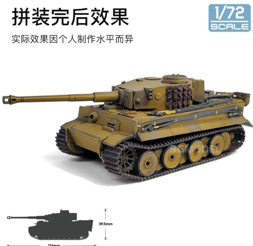 Academy 13422 1/72 Scale Pzkpfw VI Tiger I Early Production (Plastic model)