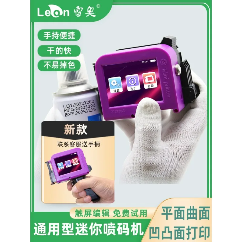 Loook Store Mini Inkjet Printer Handheld Small Intelligent Digital Multi Functional Packaging Carton Bottle Cap Coding Machine