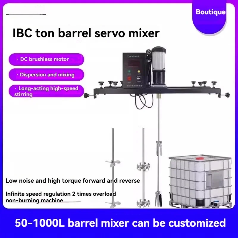 

Servo Motor IBC Tote Mixer,980W/220V Brushless DC Motor,1000RPM Speed Control,Low-Noise For Paint Glue Resin Agitation