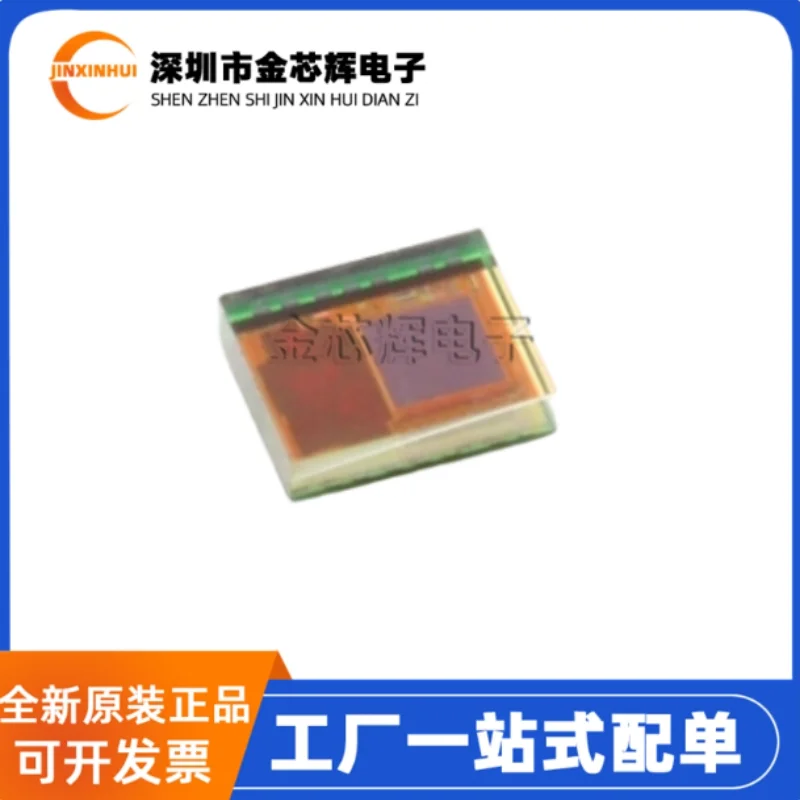 5-50PCS Brand new original PAW3220LU-TJDU can be matched with PNSR-015-RB3 lens optical mouse sensor