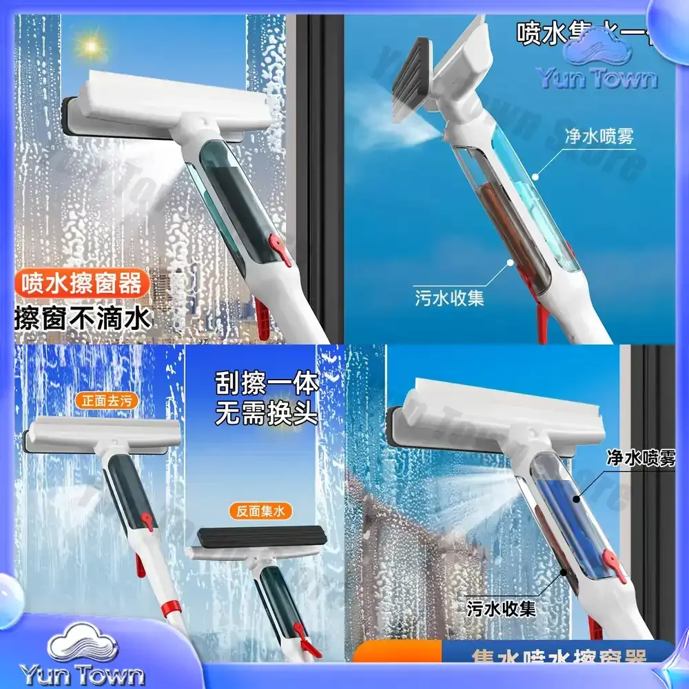 Germany 2024 new glass cleaning artifact special scraping integrated multi-functional window universal cleaning tool