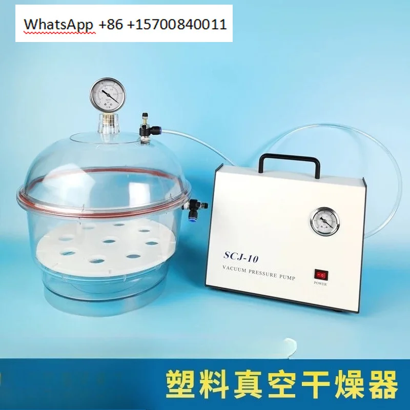 Laboratory Plastic Vacuum Dryer 150/250mm Double Valve with Pressure Gauge Polycarbonate