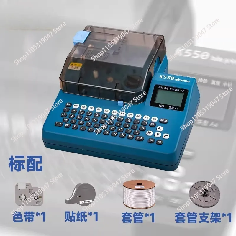 K550 number tube printer, line number printer, line label sleeve electronic coding machine