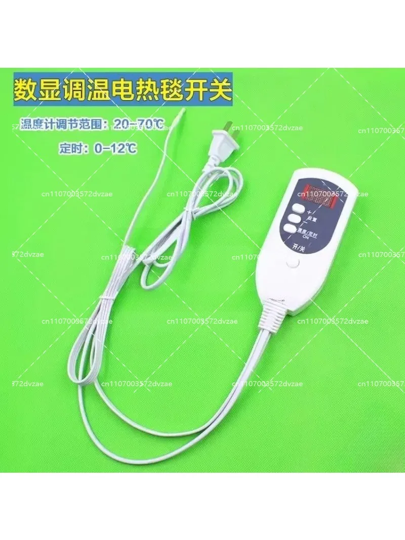 Electric blanket temperature control switch Heating blanket controller, digital display temperature controller