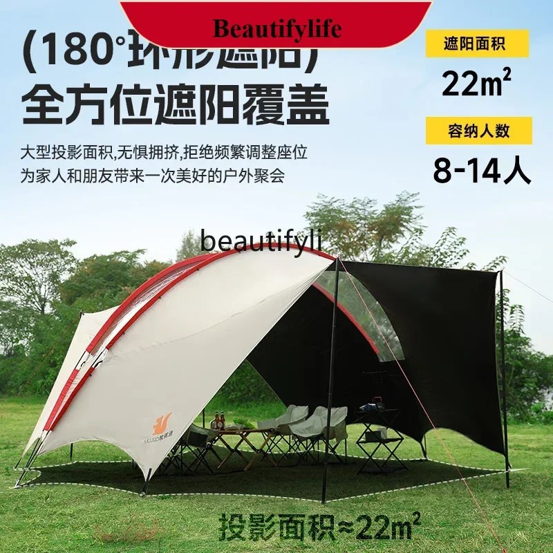 Canopy Tent Outdoor Camping Portable Super Large Black Glue Full Shading Rainproof and Sun Protection Dome  H