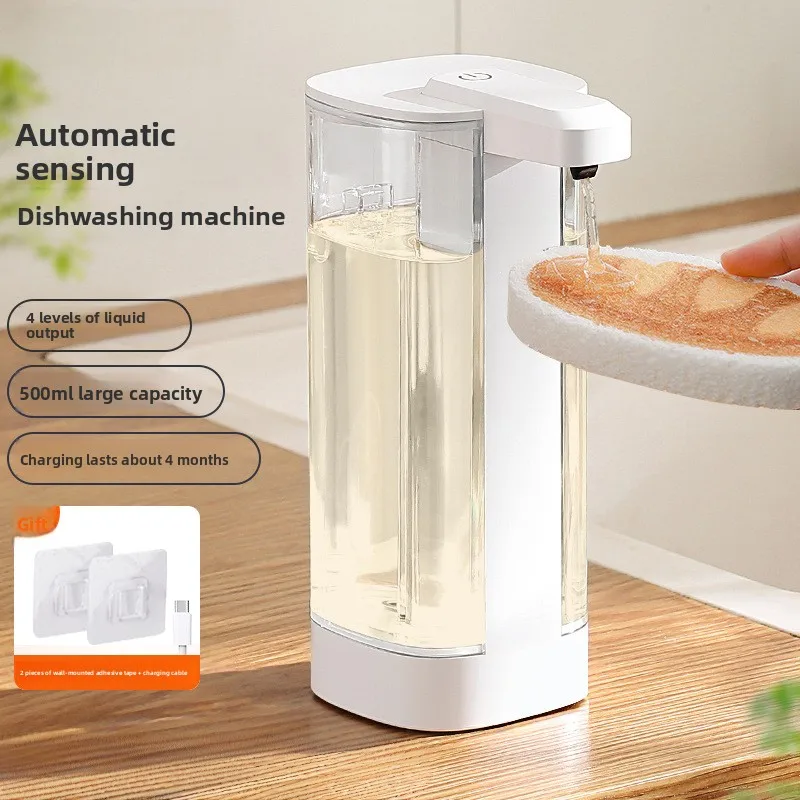 Kitchen Automatic Induction Detergent Machine Wall-mounted Dishwashing Detergent Detergent Automatic Liquid Dispenser Electric