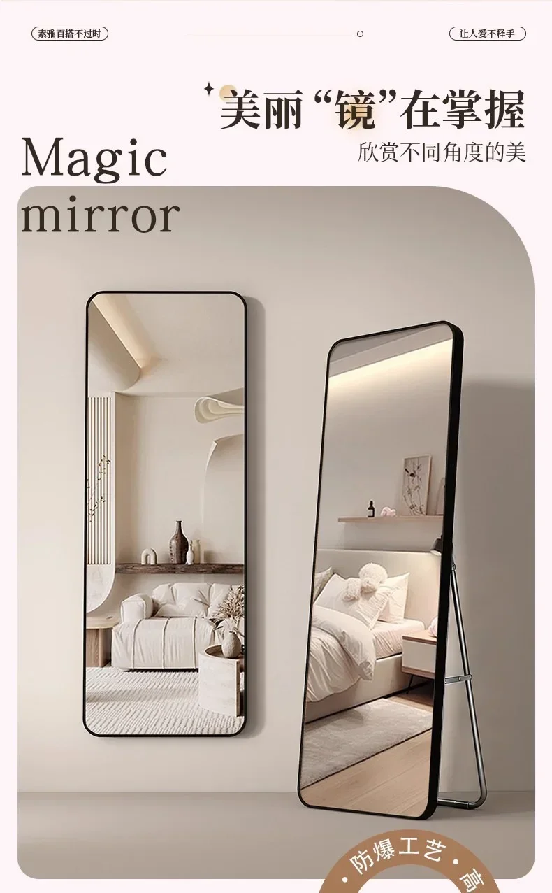HYS full-length floor-to-ceiling   wall-mounted bedroom wall-mounted dormitory fitting  simplicity