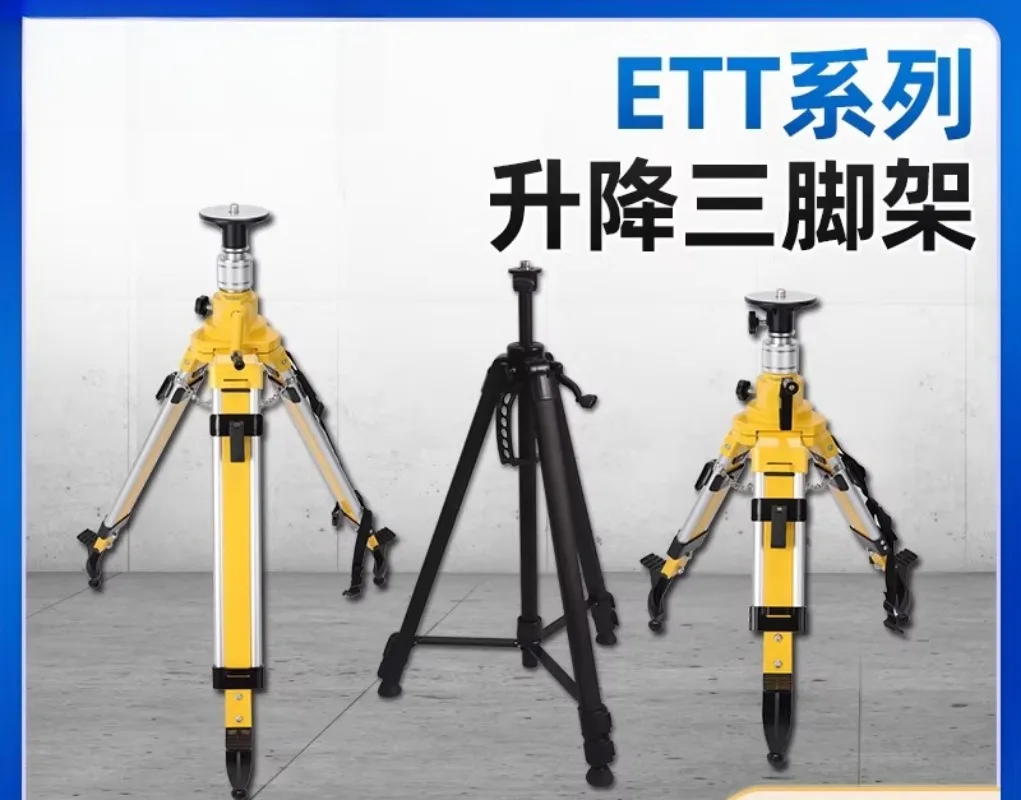 

Scanner tripod heightened triangular bracket level total station theodolite heightened lifting heavy tripod