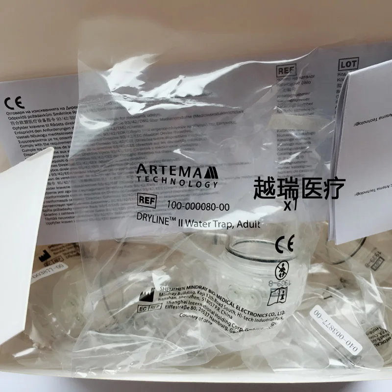 Mindray Original Monitors Adult Carbon Dioxide/anesthesia Water Cup