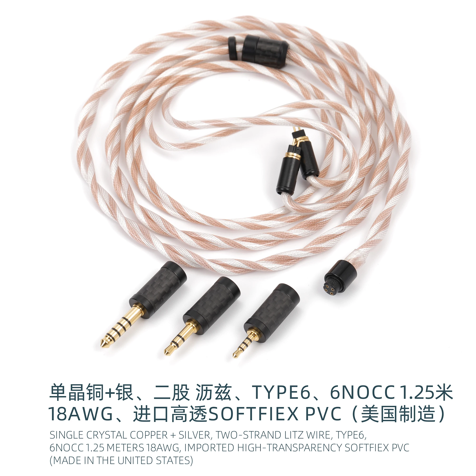 

6NOCC high-purity copper plated mixed copper 3+1 4.4mm 3.5mm2.5mm+2+1mm cx+0.78cm headphone upgrade cable hifi type 4