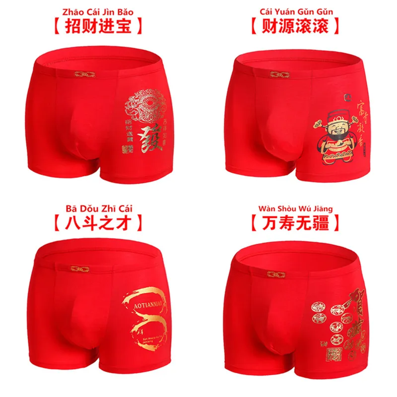 2 Pcs Big Size Men Boxers Briefs Shorts Underwear Underpants Boy Undies Panties Red Color L XL 2XL 3XL 4XL 2023 New Year Gifts