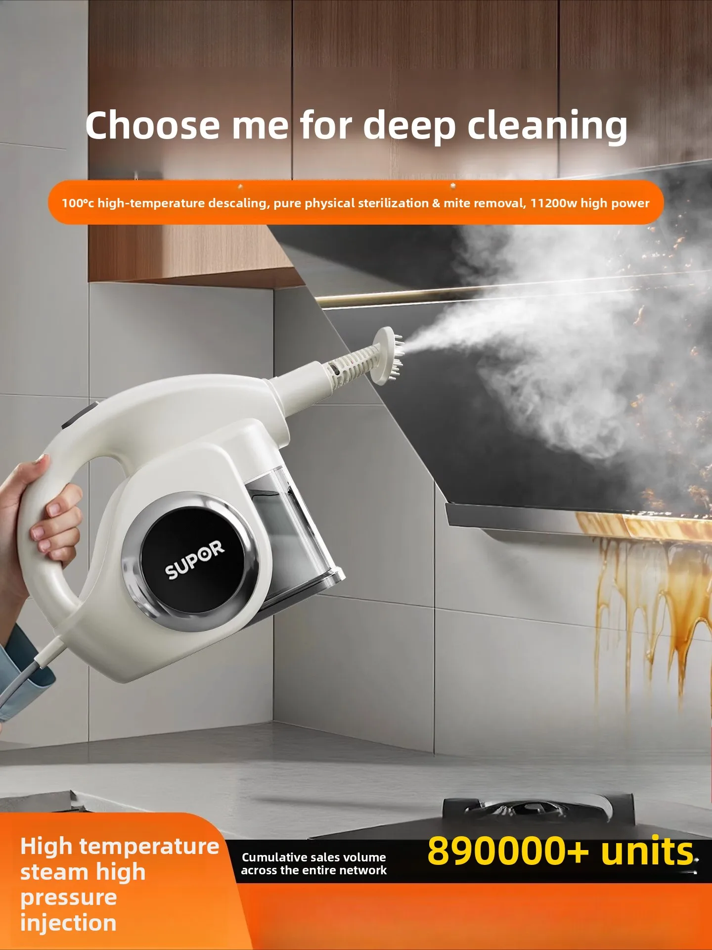 スチームクリーナー 家庭用スチームエンジン キッチン油汚れクリーナー 高温高圧
