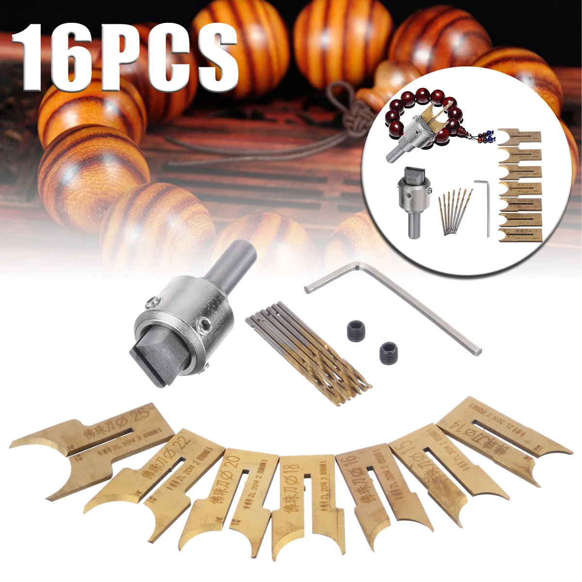 16pcs/set Carbide Ball Blade Woodworking Milling Cutter Molding Tool Beads Router Bit Set 14-25mm DIY Beads Making