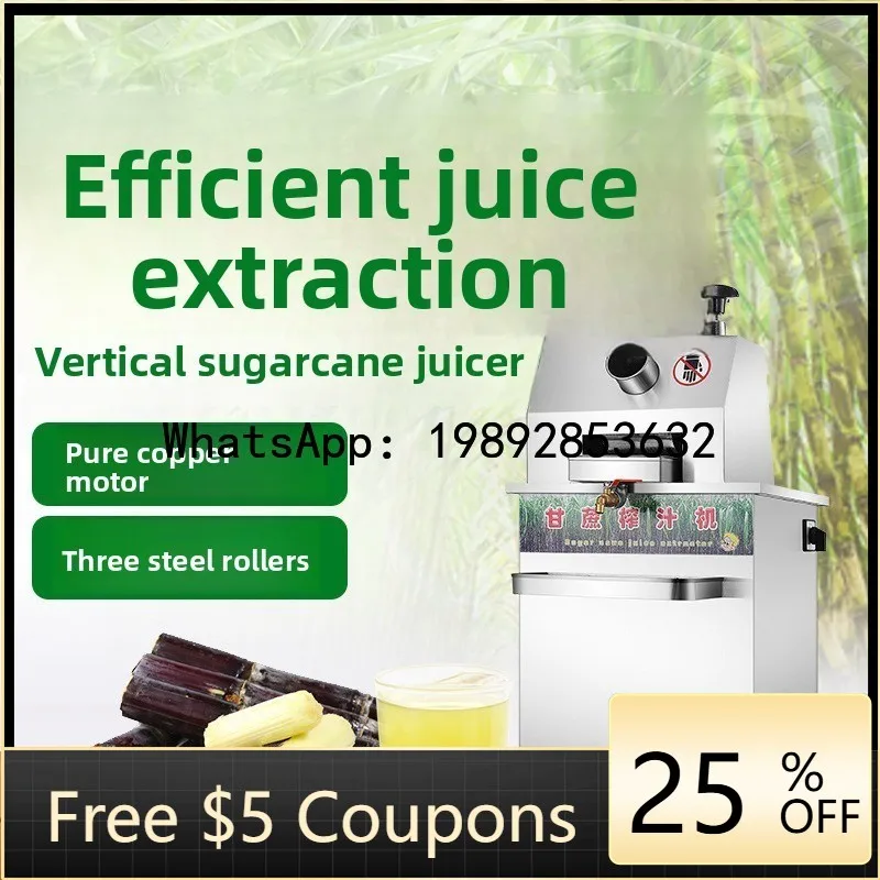 

Автоматическая вертикальная соковыжималка JX для сахарного тростника, коммерческая, для уличной торговли, для фруктов и овощей, оборудование для отжима сока из сахарного тростника