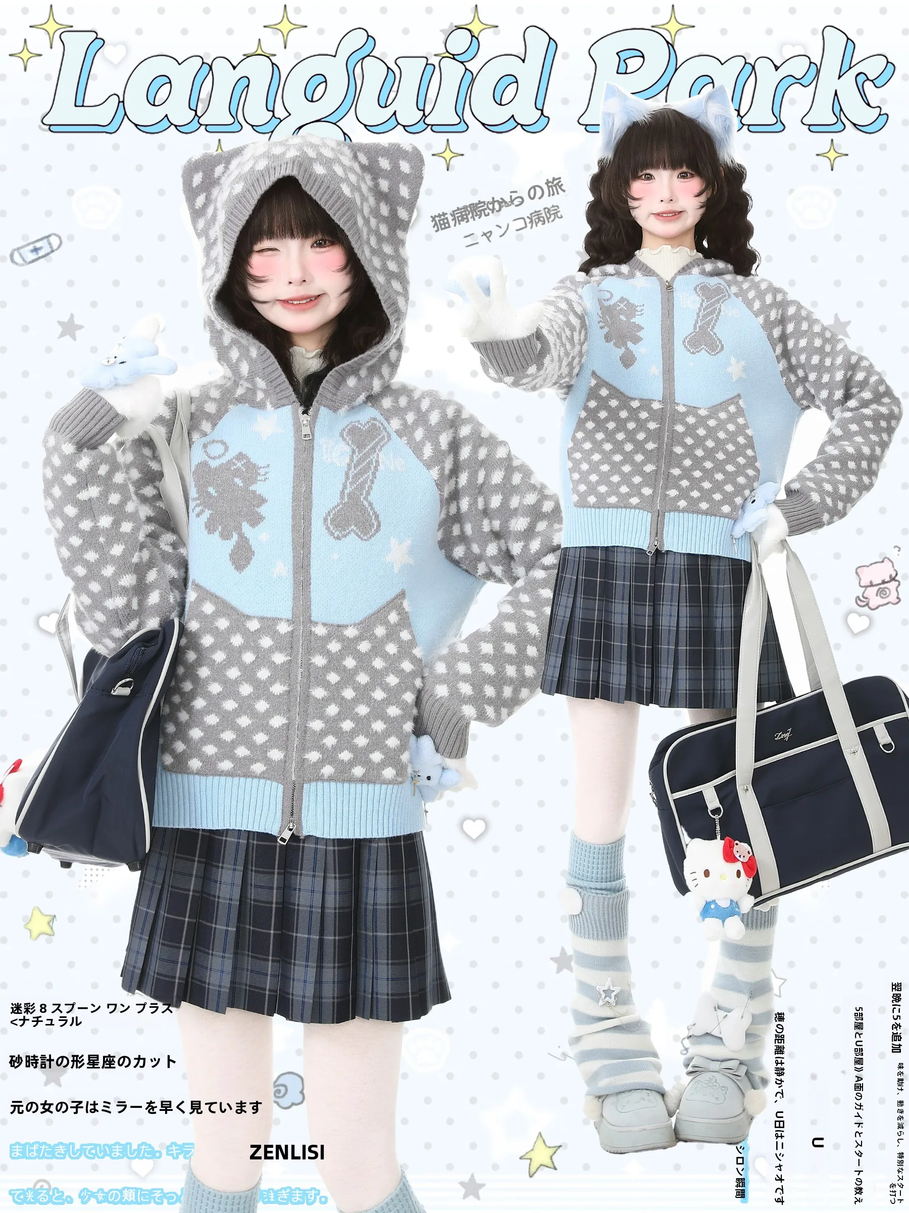 

Свитер-худи Blue Ghost Park Languid Park в горошек, вязаный, женский, осенне-зимний, верхняя одежда, с узором, из мягкого хлопка