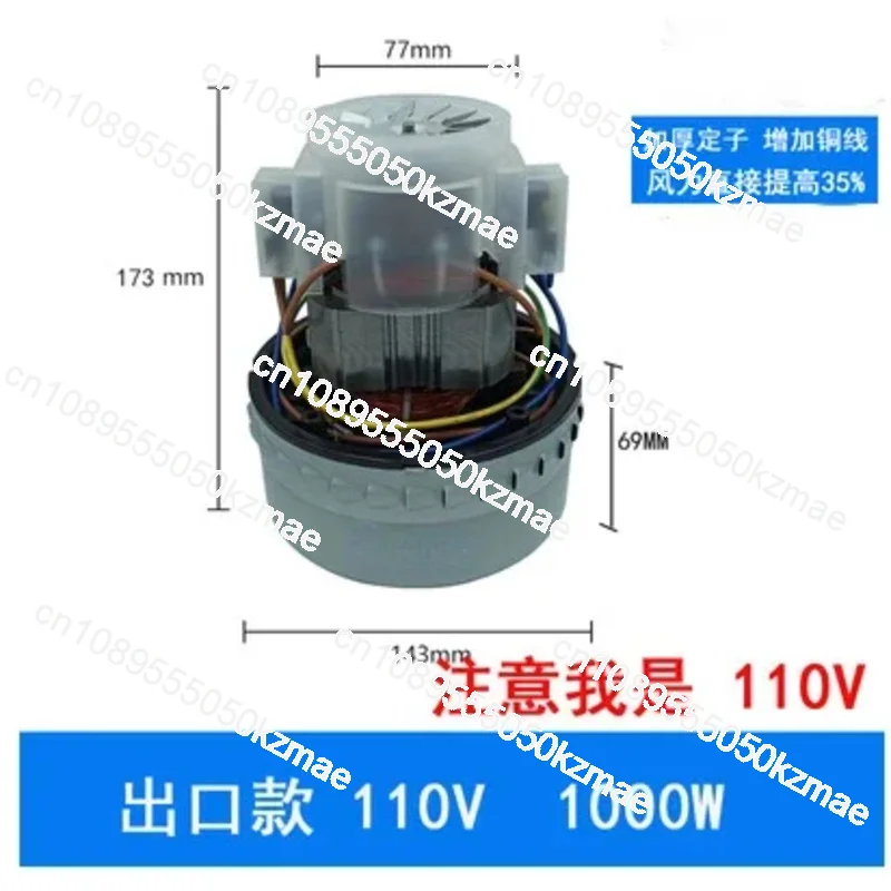 

Подходит для двигателя пылесоса GSX-100A-L1000W.