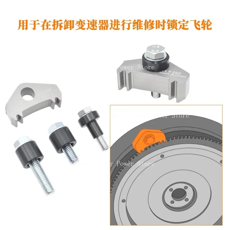 W119260 Flywheel Locking Fixture Special Tool Fit for N20 Engine Automotive Repair Tool