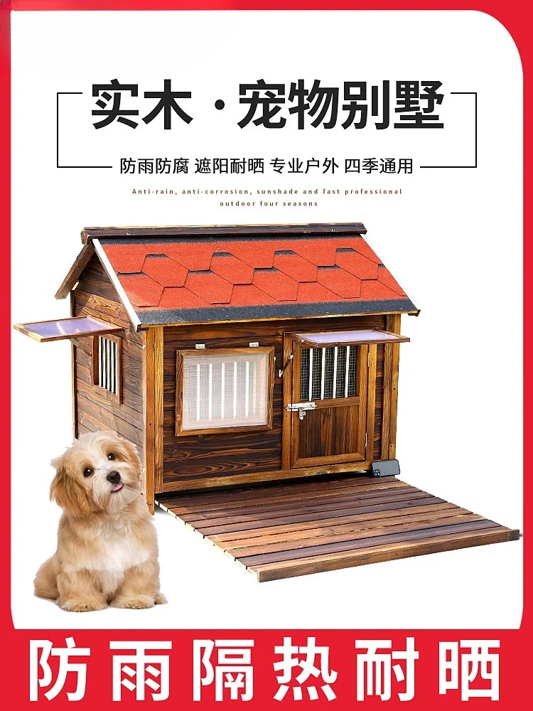 

Dog House Outdoor Rain-proof Outdoor kennel Big Four Seasons Universal Villa Cage House Wooden House Waterproof