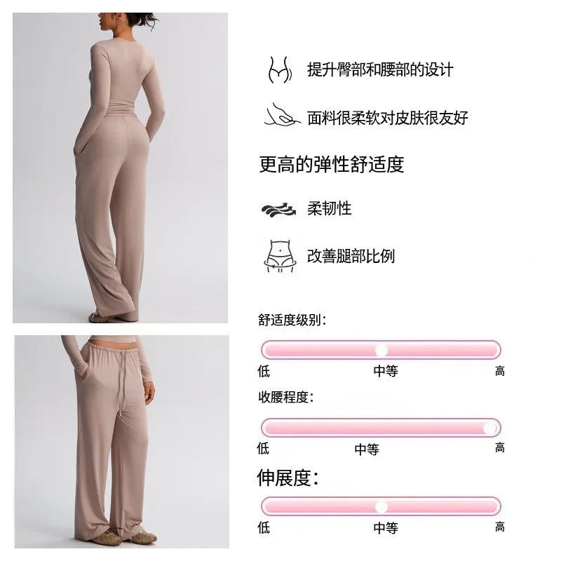 طقم يوجا مصقول برقبة دائرية وأكمام طويلة، سروال طويل رياضي كاجوال للجري واللياقة البدنية، سروال كاجوال فضفاض واسع الساق للنساء #4