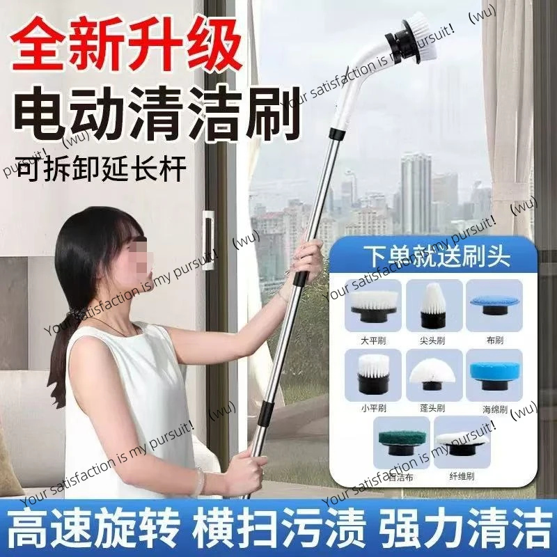 All-in-one electric cleaning brush car kitchen bathroom wireless charging handheld cleaning brush