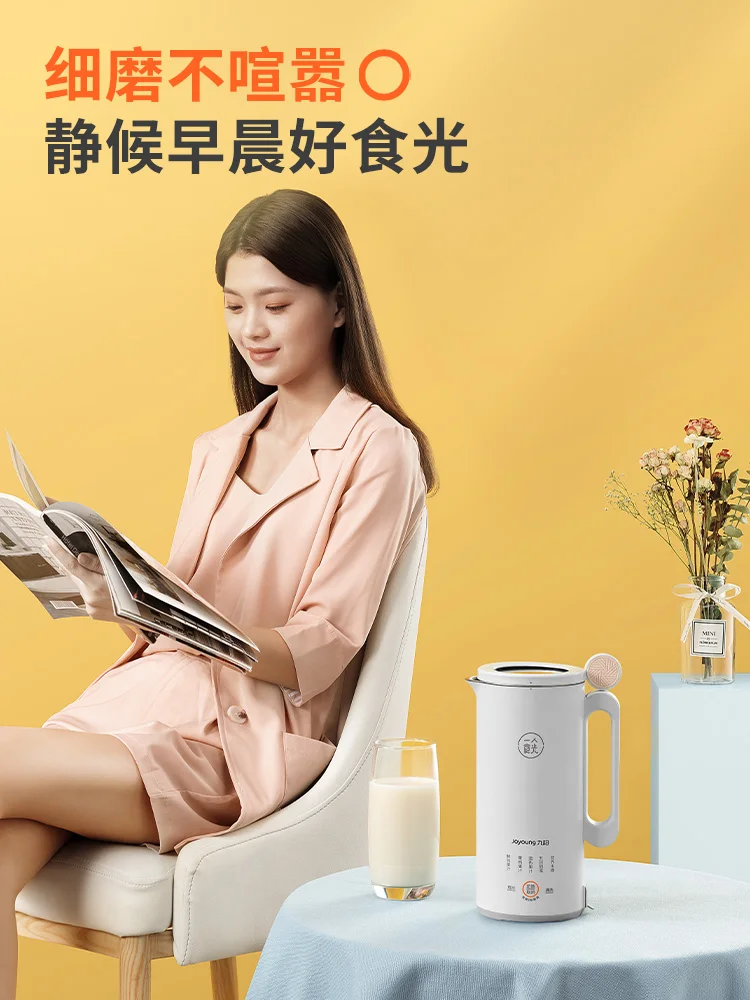 นมถั่วเหลืองเครื่อง Wall Breaking JOYOUNG เครื่องคั้นน้ำส้ม Mini เครื่องทำความร้อนอัตโนมัติทำอาหารนมถั่วเหลืองทำน้ำผลไม้แบบพกพา