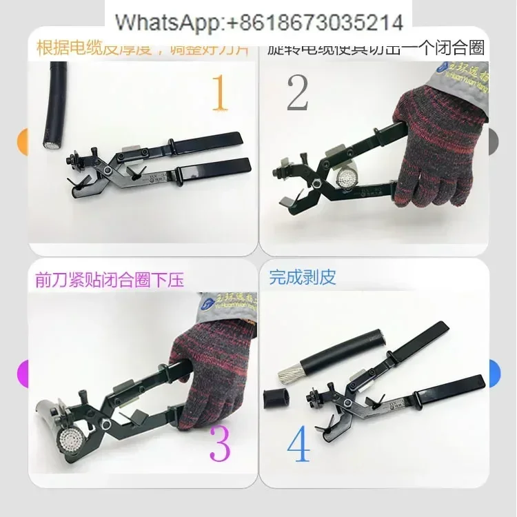 Rotary cutting multi-function peeling knife BX-3040 wire stripper insulated wire high voltage cable middle section fast