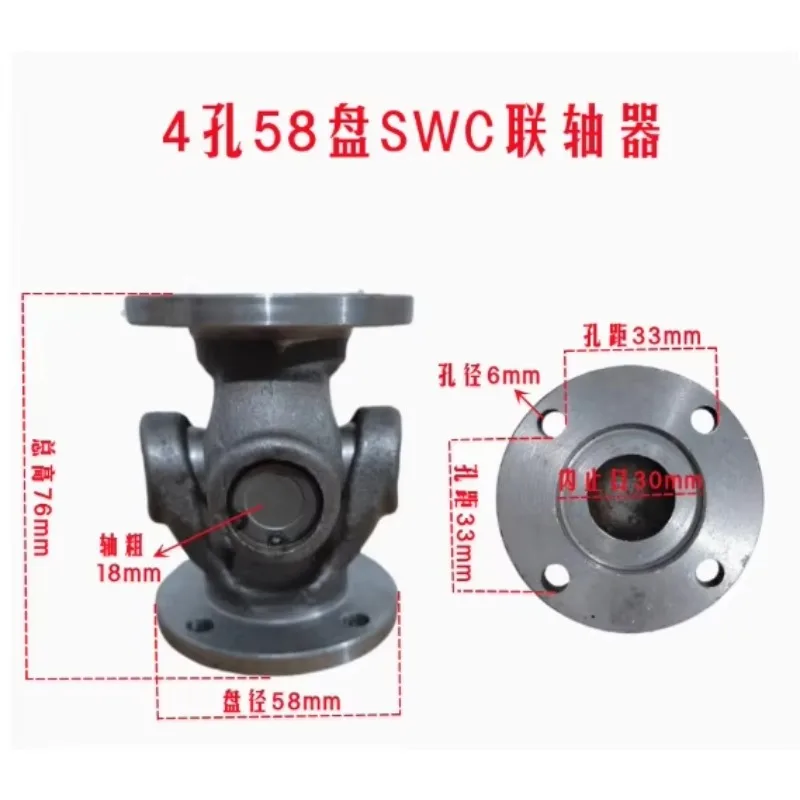 Industrial Machinery Flexible Universal Joint Coupling  Coupling Cross Shaft Assembly Drive Shaft Universal Connector