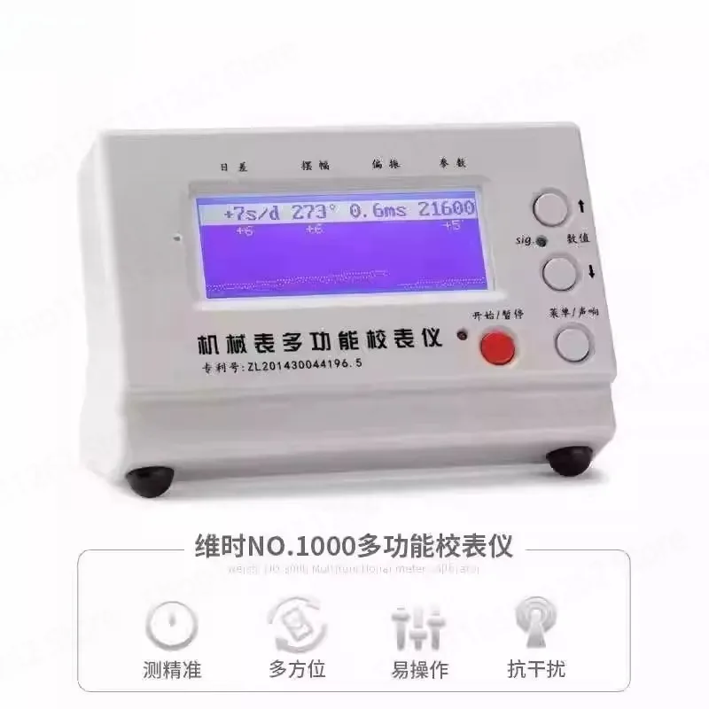 1000 1500 1900 2000 3000 6000 Type Multi Function Mechanical Watch Tester Timegrapher Line Tester