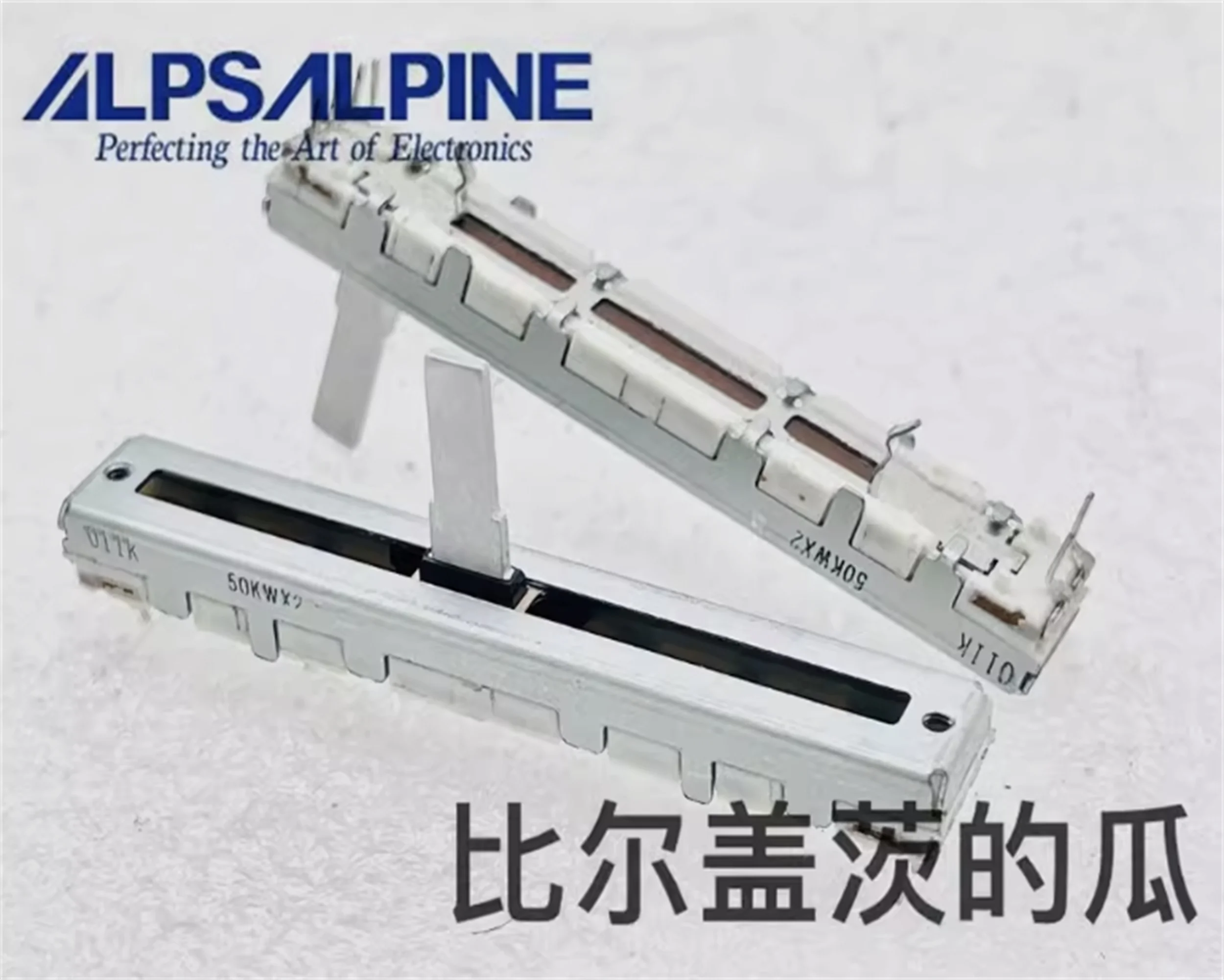 1 piece ALPS dual link direct sliding potentiometer 50KW × 2 Pioneer mixing console adjustable shaft length 15mm oxidation